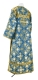 Clergy sticharion - Pskov rayon brocade S4 (blue-gold) (back), Standard design