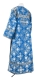 Clergy sticharion - Pskov rayon brocade S4 (blue-silver) (back), Standard design