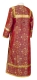 Clergy sticharion - Pochaev rayon brocade S4 (claret-gold) (back), Standard design