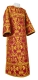 Clergy sticharion - Peacocks rayon brocade S4 (claret-gold), Standard design