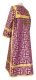 Clergy sticharion - Cappadocia rayon brocade S4 (violet-gold), back, Economy design
