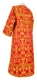 Clergy sticharion - Peacocks rayon brocade S4 (red-gold) back, Standard design