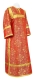 Clergy sticharion - Pochaev rayon brocade S4 (red-gold), Economy design