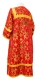 Clergy sticharion - Phebroniya rayon brocade S4 (red-gold) back, Economy design