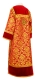 Clergy sticharion - Bouquet rayon brocade S4 (red-gold) with velvet inserts, back, Standard design