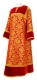 Clergy sticharion - Bouquet rayon brocade S4 (red-gold) with velvet inserts, Standard design