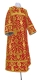 Clergy stikharion - rayon brocade S4 (red-gold)