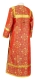 Clergy sticharion - Pochaev rayon brocade S4 (red-gold) (back), Economy design