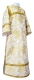 Clergy sticharion - Pereslavl rayon brocade S4 (white-gold), Economy design