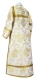 Clergy sticharion - Pereslavl rayon brocade S4 (white-gold) (back), Economy design