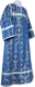 Altar server stikharion - metallic brocade B (blue-silver)