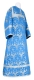 Altar server sticharion - Vinograd metallic brocade B (blue-silver), Economy design