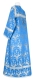 Altar server sticharion - Vinograd metallic brocade B (blue-silver) (back), Economy design