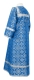 Altar server stikharion - Old-Greek metallic brocade B (blue-silver) back, Standard design