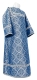Altar server stikharion - Kazan metallic brocade B (blue-silver), Standard design