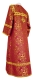 Altar server stikharion - Alania metallic brocade B (claret-gold) back, Standard design