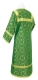 Altar server stikharion - Vasilia metallic brocade B (green-gold) back, Economy design