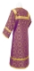 Altar server stikharion - Vasilia metallic brocade B (violet-gold) back, Economy design