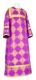 Altar server sticharion - Kolomna metallic brocade B (violet-gold), Economy design