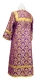 Altar server stikharion - Venets metallic brocade B (violet-silver) back, Economy design