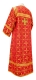 Clergy stikharion - Lyubava metallic brocade B (red-gold) back, Standard design