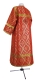 Altar server sticharion - Byzantine metallic brocade B (red-gold) (back), Economy design