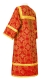 Altar server stikharion - Altaj metallic brocade B (red-gold) back, Standard design