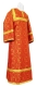 Altar server stikharion - Vasilia metallic brocade B (red-gold), Economy design