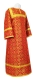 Altar server stikharion - Old-Greek metallic brocade B (red-gold), Standard design