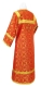 Altar server stikharion - Vasilia metallic brocade B (red-gold) back, Economy design