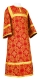 Altar server stikharion - Altaj metallic brocade B (red-gold), Standard design