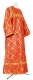 Altar server sticharion - Kazan' metallic brocade B (red-gold), Standard design