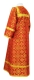 Altar server stikharion - Old-Greek metallic brocade B (red-gold) back, Standard design