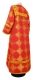 Altar server stikharion - Kolomna metallic brocade B (red-gold) back, Standard design