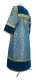 Altar server sticharion - Vasiliya metallic brocade BG1 (blue-gold) (back) with velvet inserts, Standard design