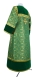 Altar server sticharion - Vasiliya metallic brocade BG1 (green-gold) (back) with velvet inserts, Standard design
