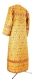 Altar server sticharion - Big Cross metallic brocade BG2 (yellow-claret-gold) (back), Standard design