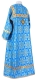 Altar server sticharion - Smolensk rayon brocade S2 (blue-gold) (back), Standard design