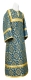 Altar server sticharion - Souzdal rayon brocade S2 (blue-gold), Economy design