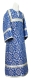 Altar server stikharion - Souzdal rayon brocade S2 (blue-silver), Economy design