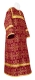 Altar server stikharion - Smolensk rayon brocade S2 (claret-gold), Economy design