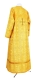 Altar server sticharion - Cornflowers rayon brocade S2 (yellow-gold) (back), Standard cross design