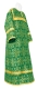 Altar server stikharion - Smolensk rayon brocade S2 (green-gold), Economy design