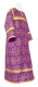 Altar server stikharion - Smolensk rayon brocade S2 (violet-gold), Economy design