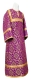 Altar server sticharion - Souzdal rayon brocade S2 (violet-gold), Economy design