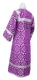 Altar server sticharion - Souzdal rayon brocade S2 (violet-silver) back, Economy design