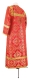Altar server sticharion - Kolomna Posad rayon brocade S2 (red-gold) (back), Economy design