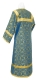 Altar server stikharion - Vasilia rayon brocade S3 (blue-gold) back, Economy design