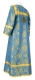 Altar server sticharion - Simeon rayon brocade S3 (blue-gold) (back), Economy design