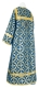 Altar server sticharion - Gouslitsa rayon brocade S3 (blue-gold) (back), Standard design